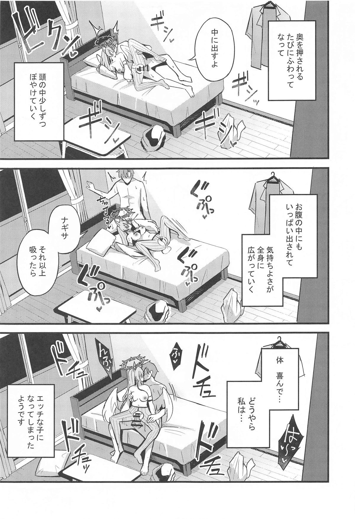 หน้า 20