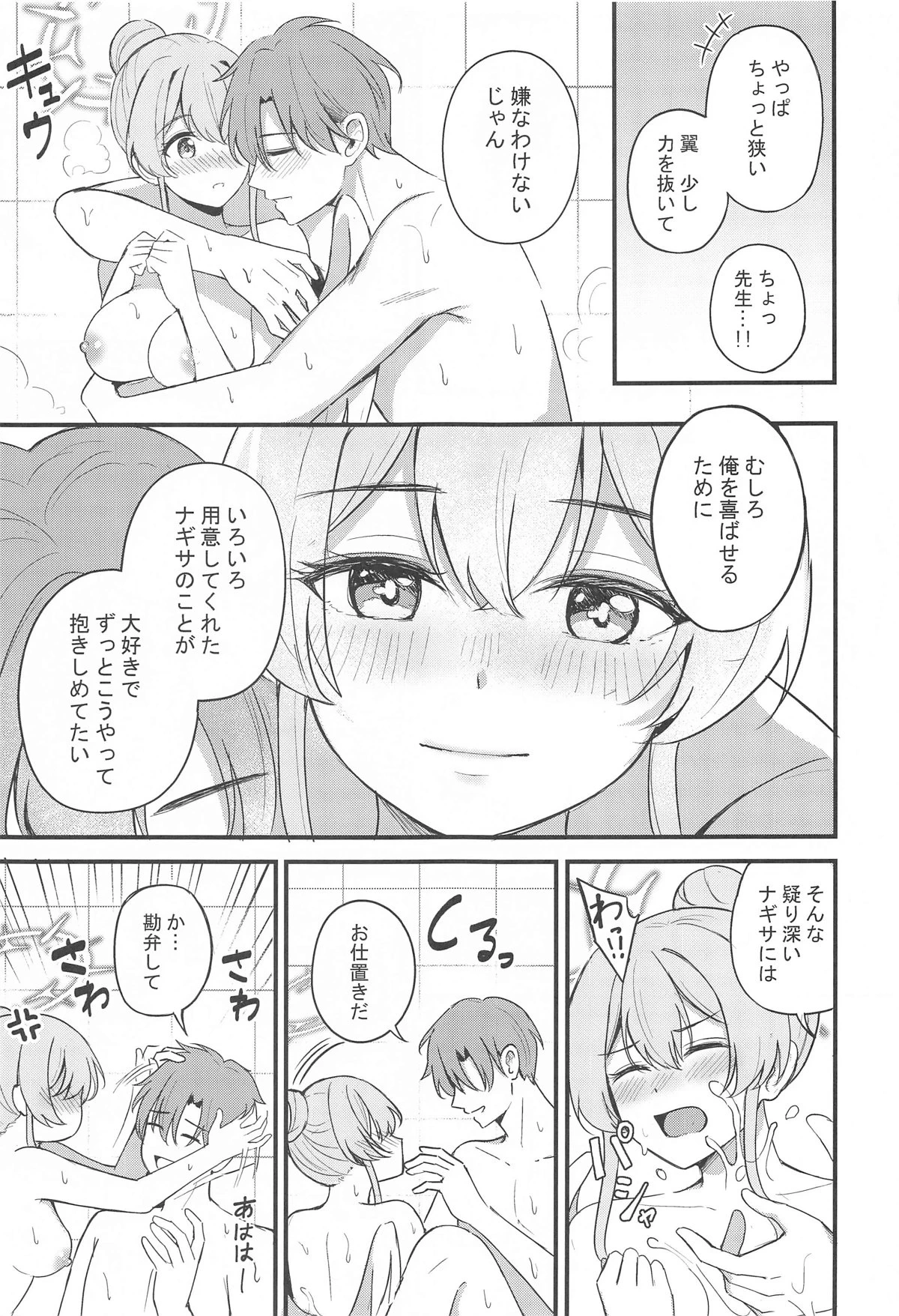 หน้า 24