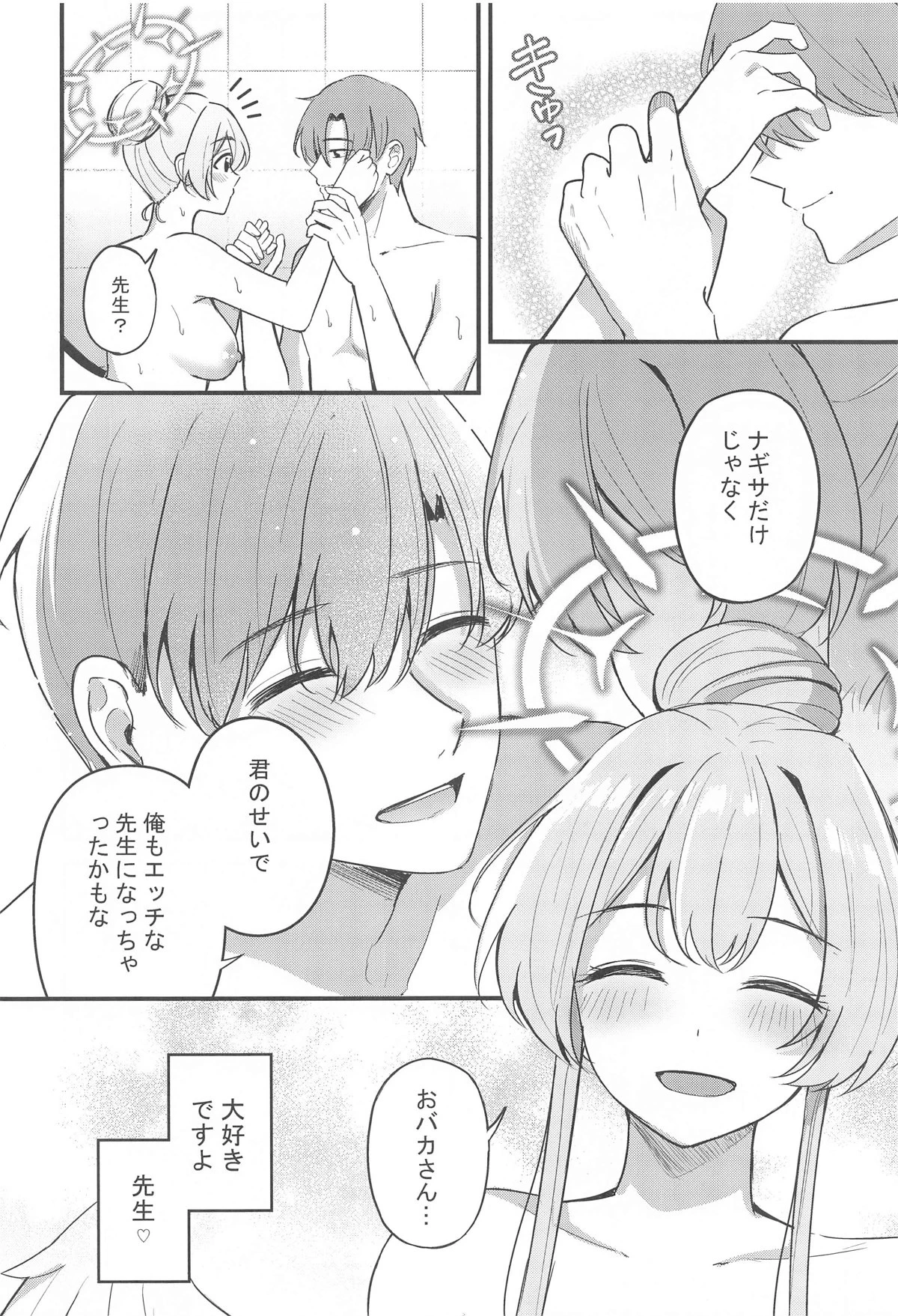 หน้า 25