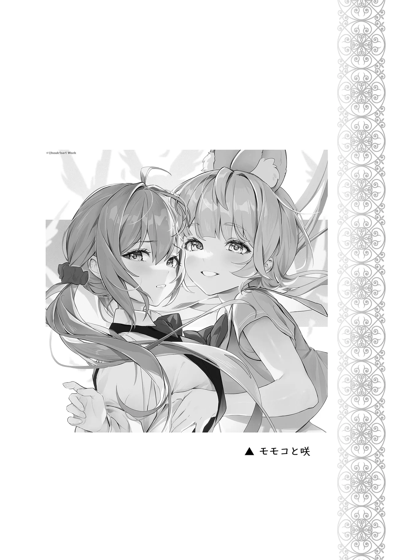 หน้า 24