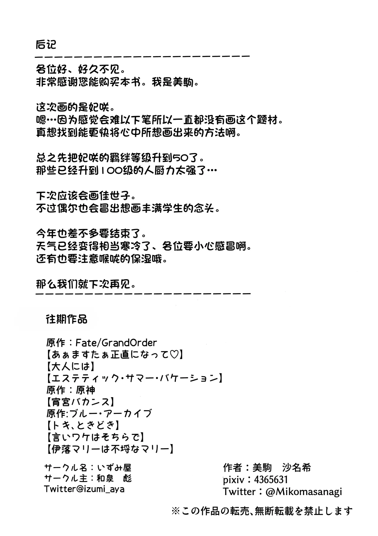 หน้า 27