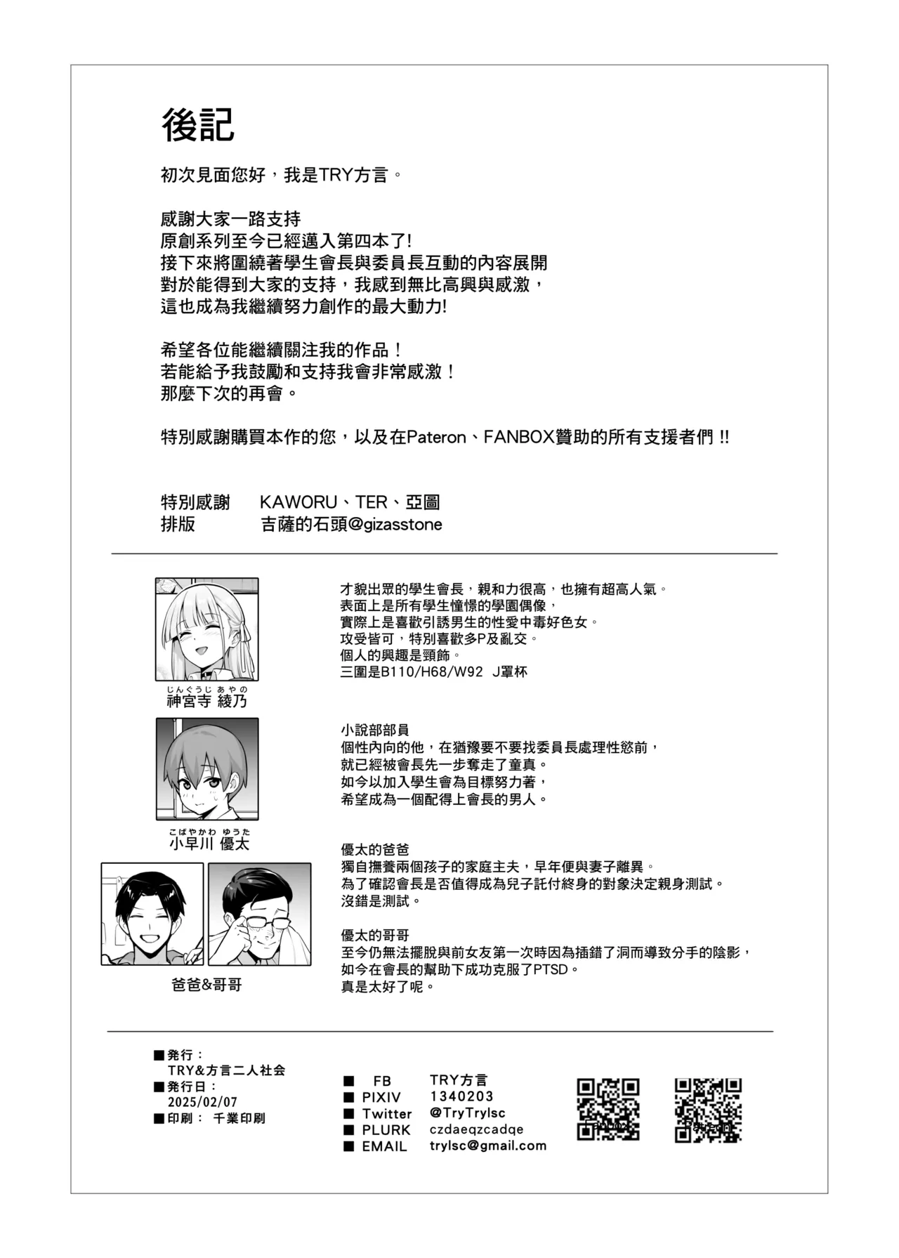 หน้า 40