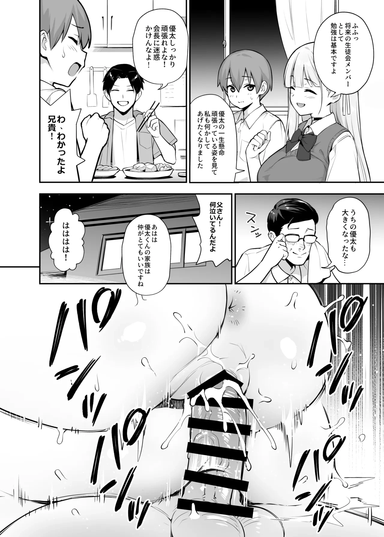 หน้า 9