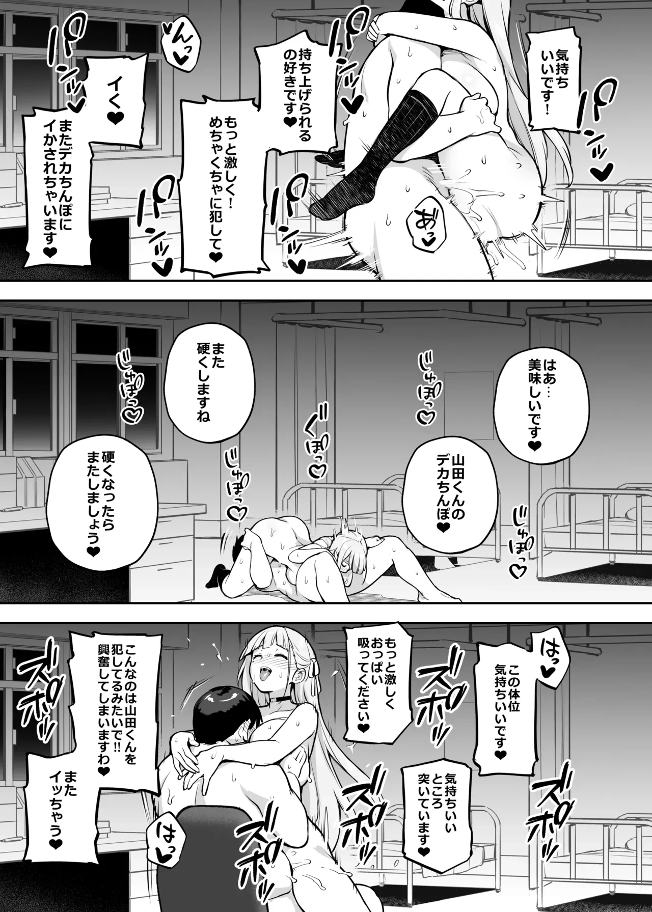 หน้า 36
