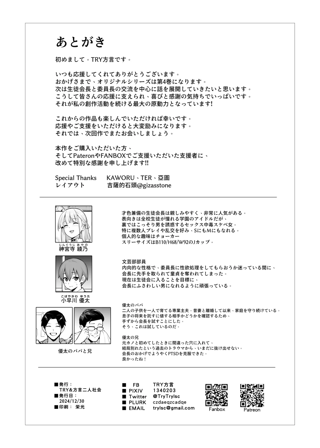 หน้า 41