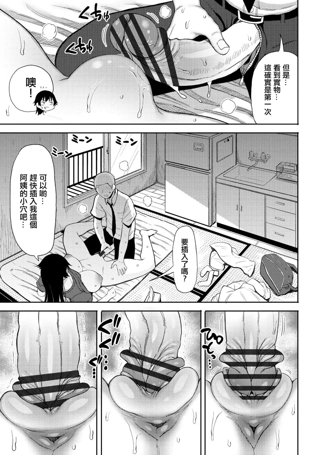 หน้า 7