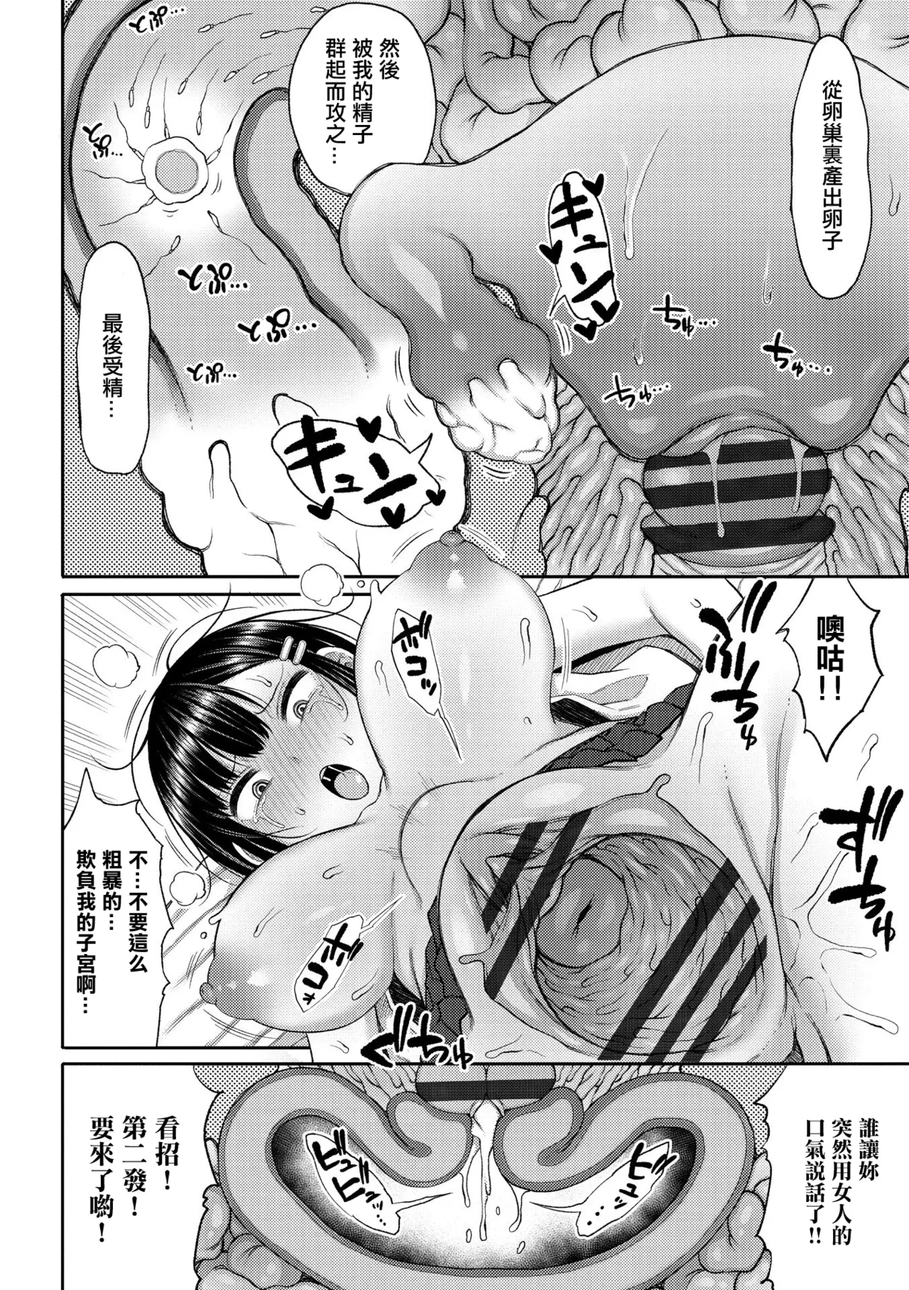 หน้า 14
