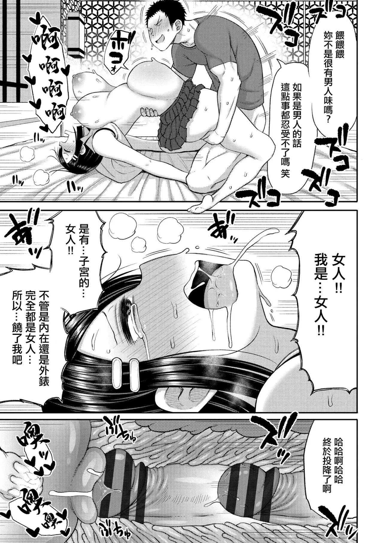 หน้า 17