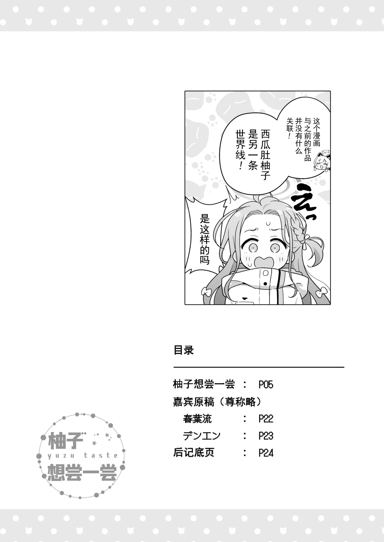 หน้า 4