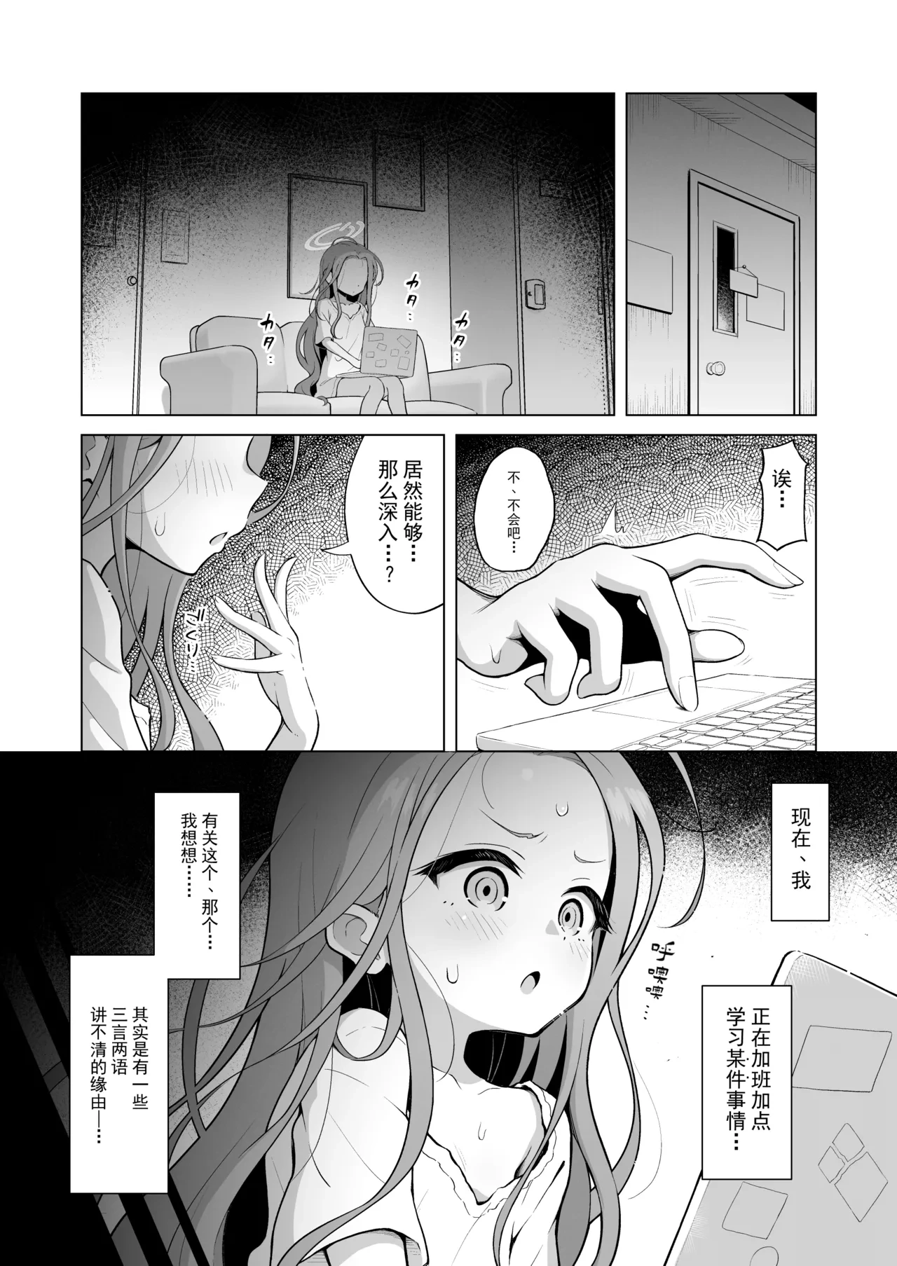 หน้า 5