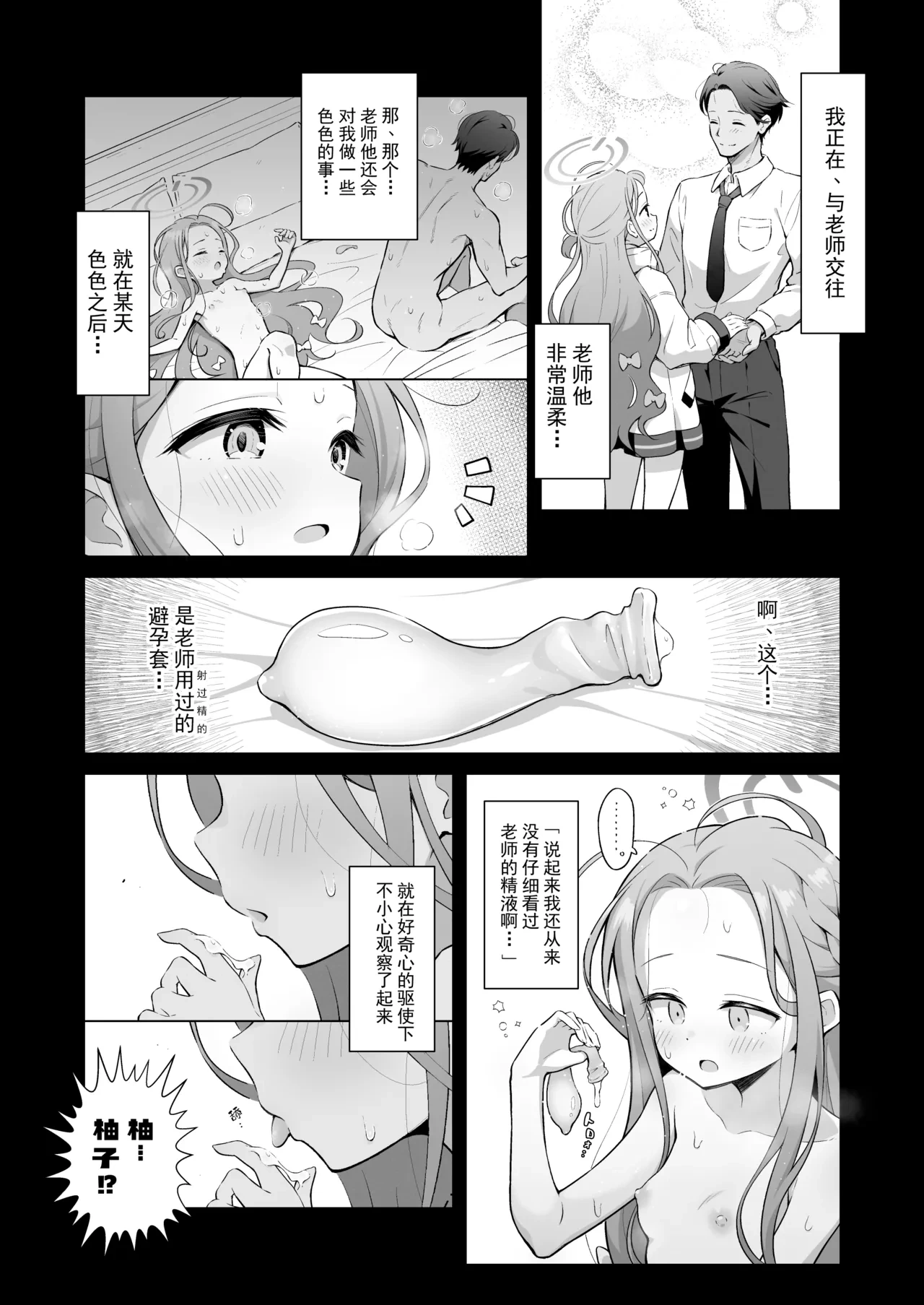 หน้า 6