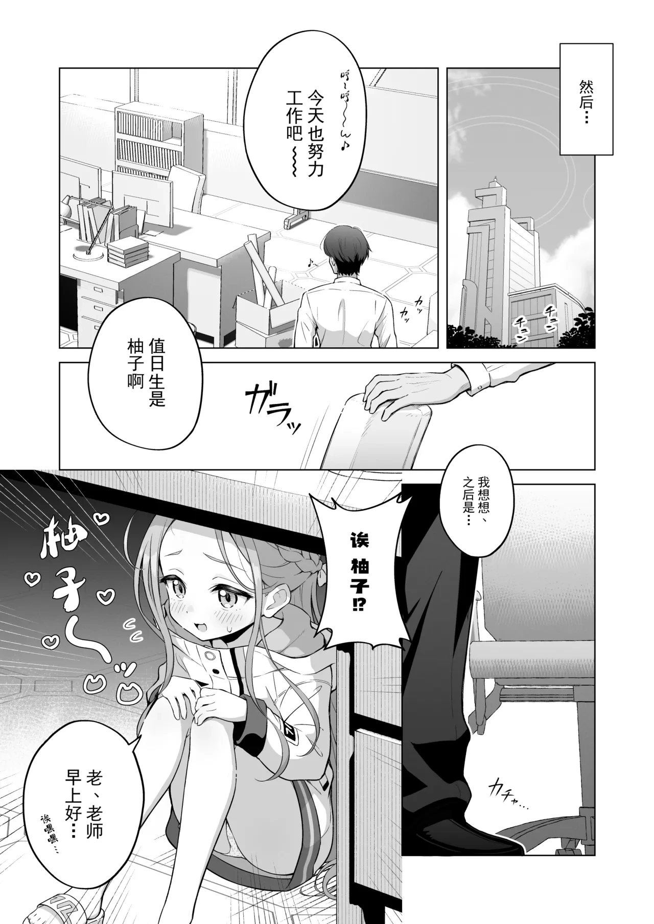 หน้า 8