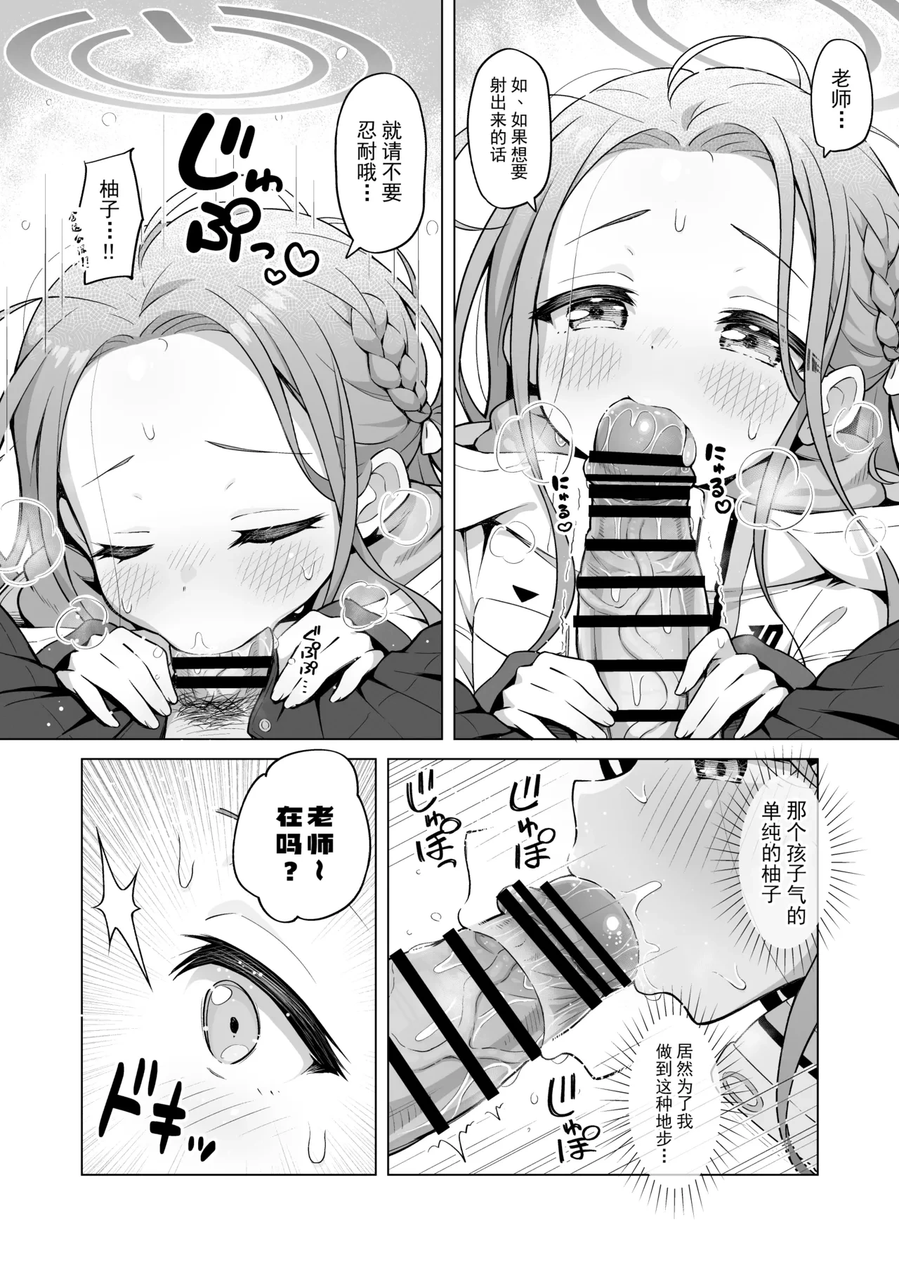 หน้า 12