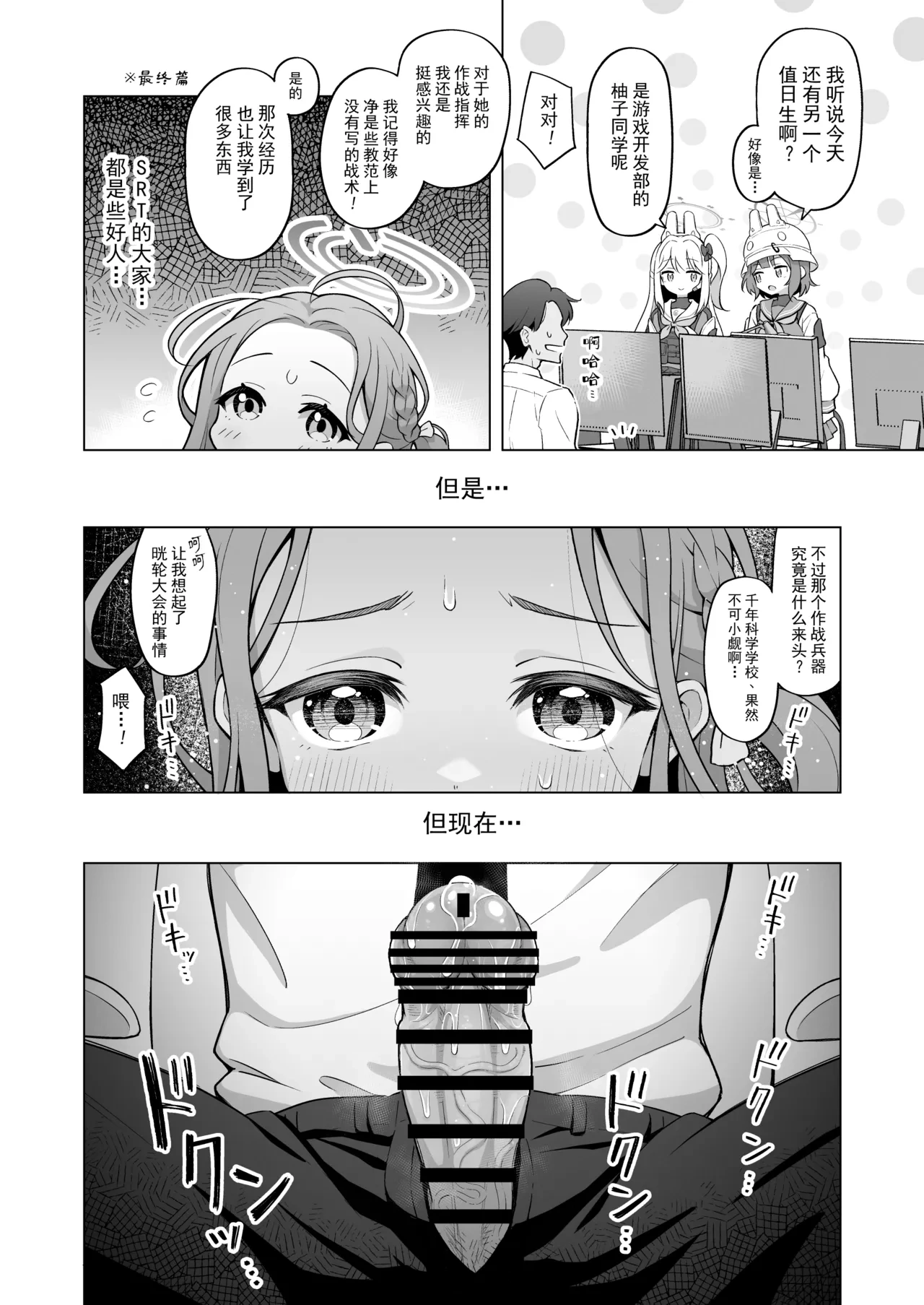 หน้า 14