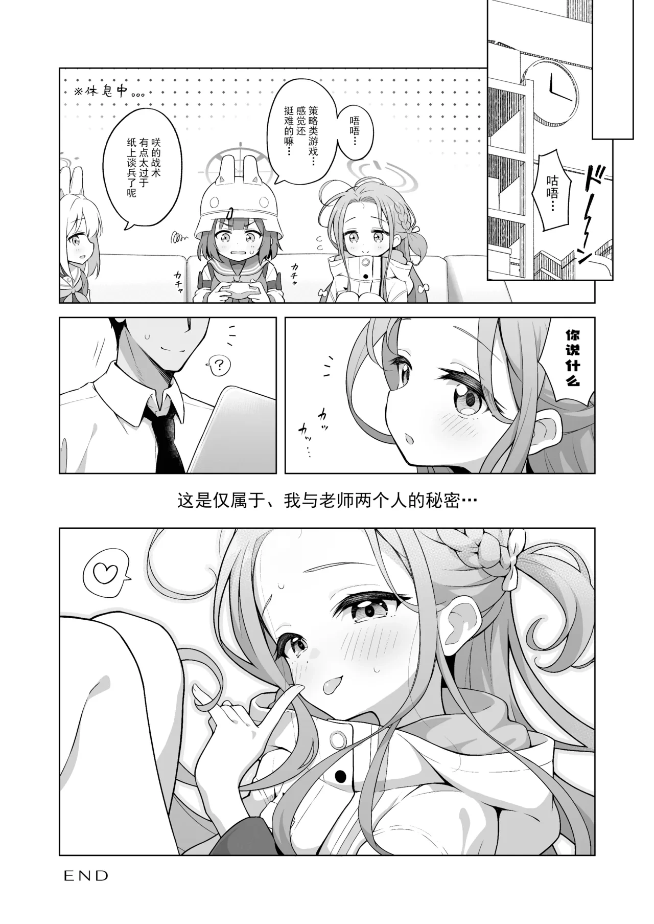 หน้า 20
