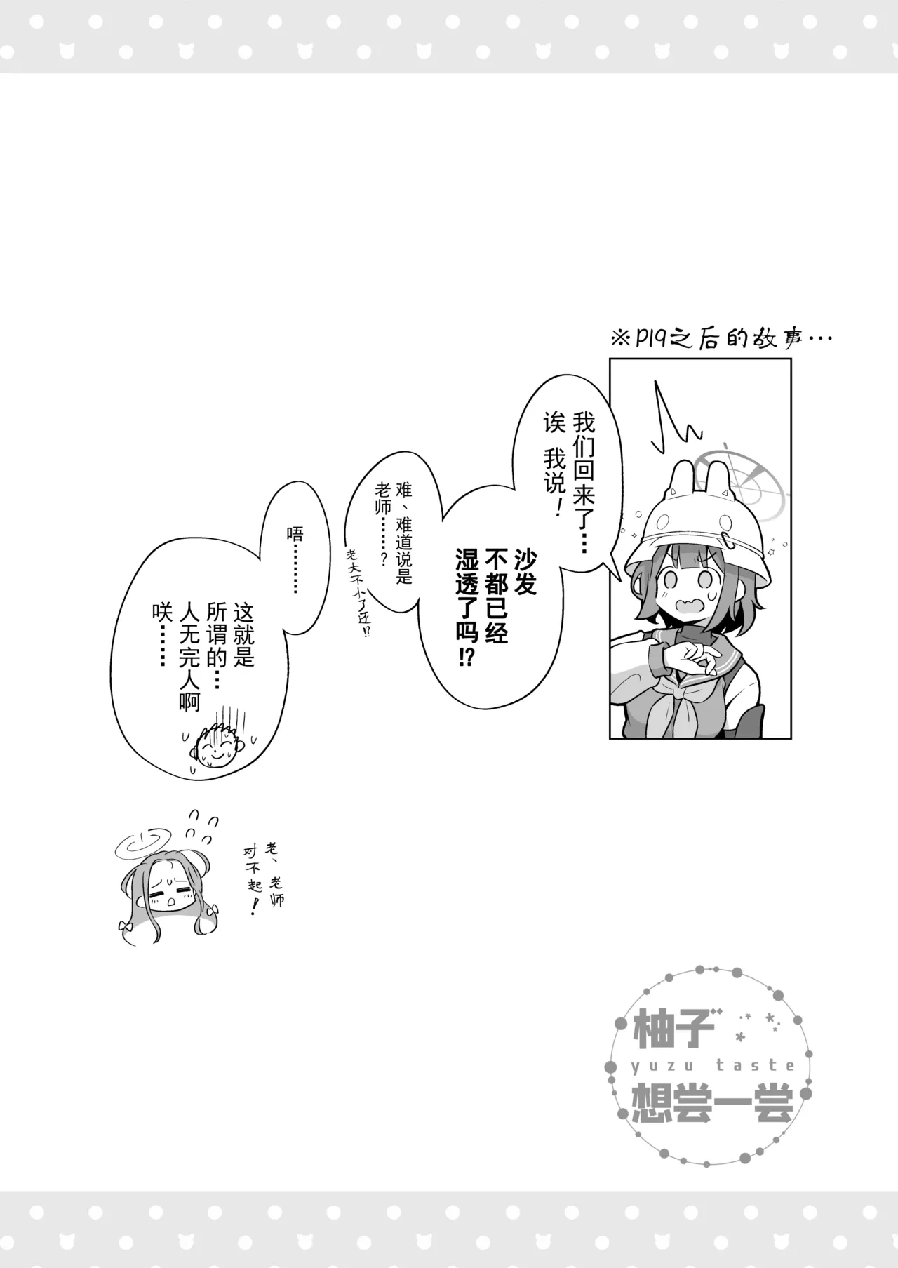 หน้า 21