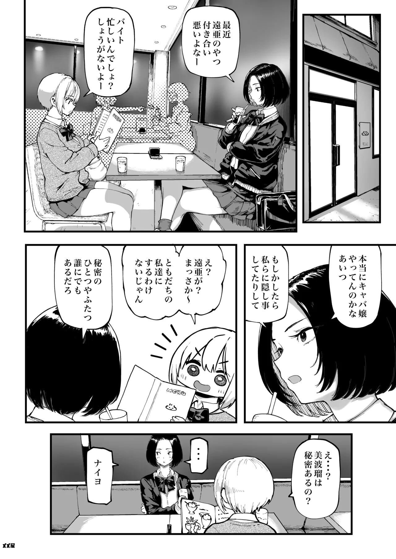 หน้า 22