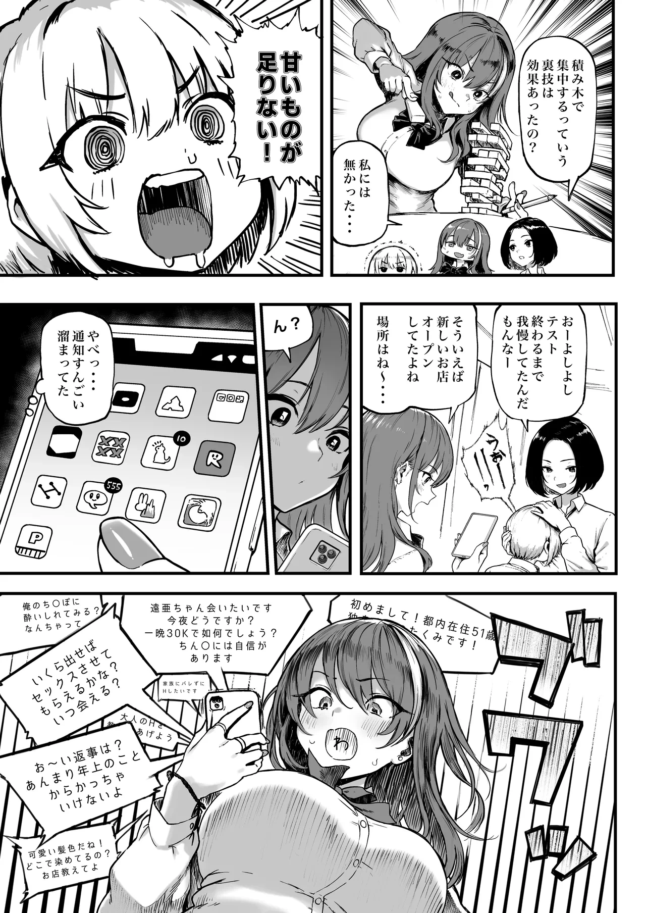 หน้า 45