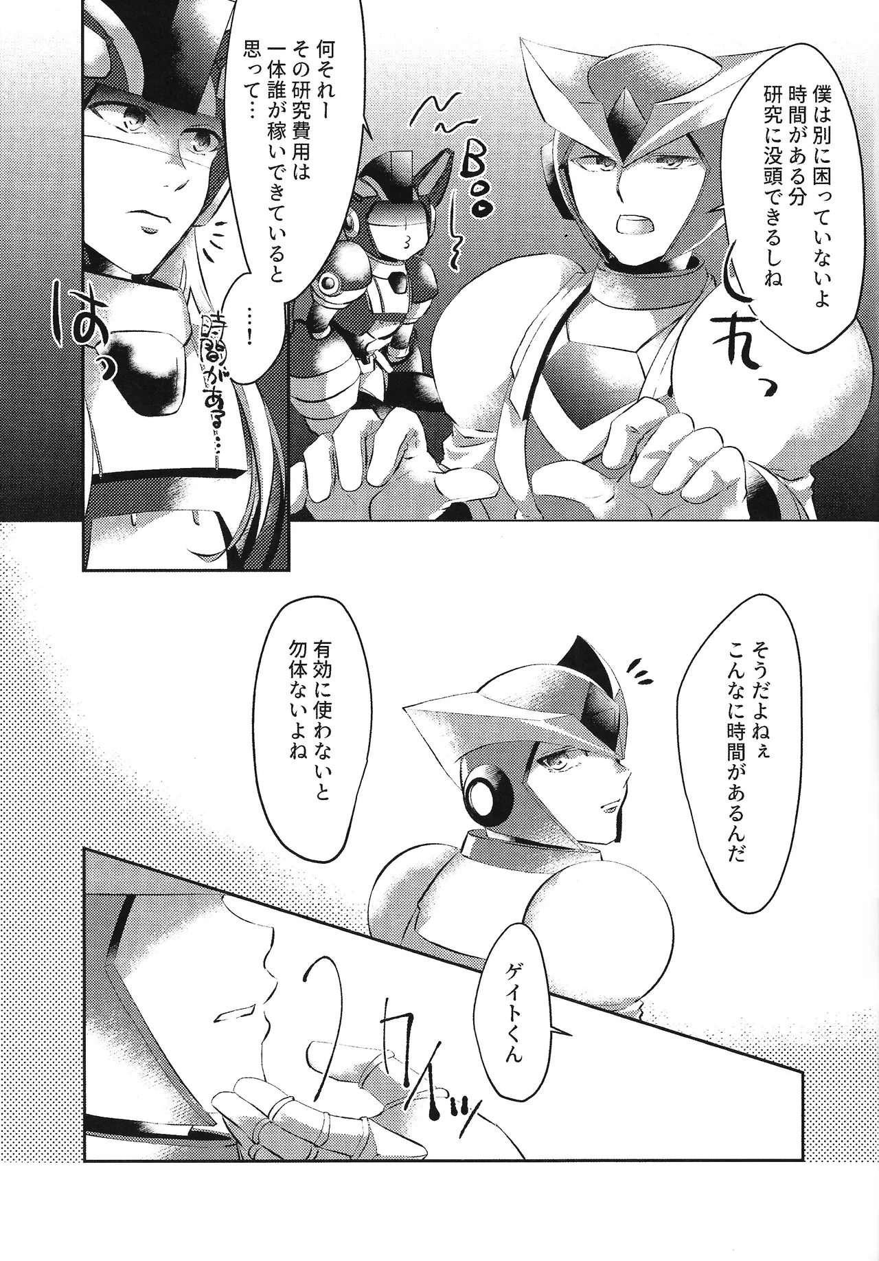 หน้า 6