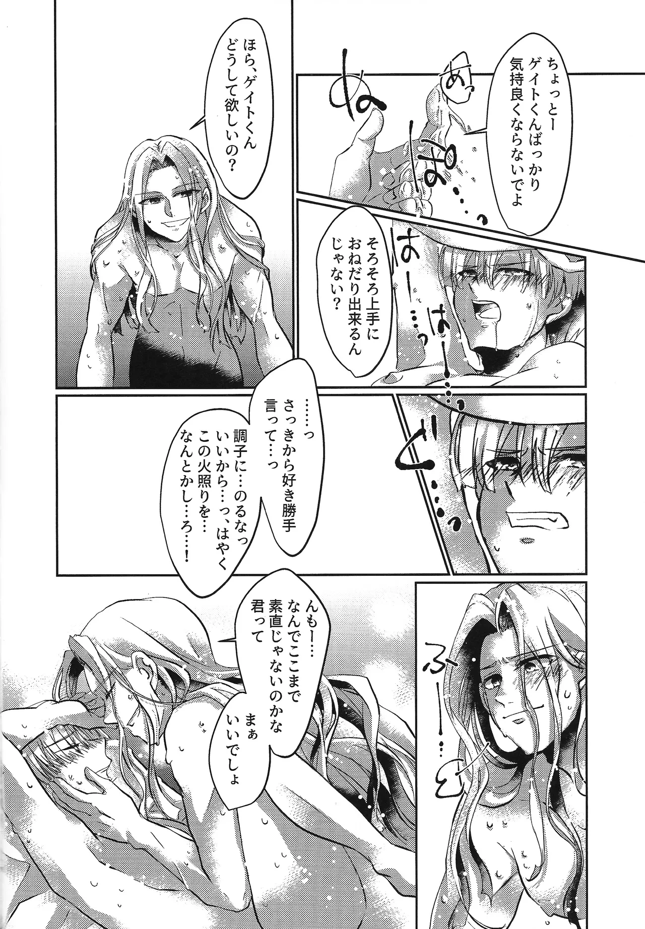 หน้า 15