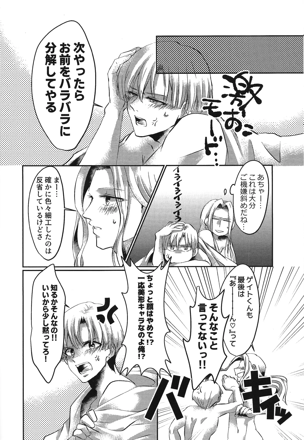 หน้า 17