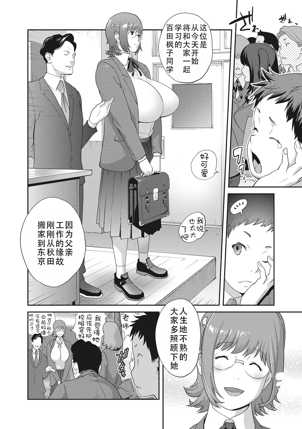 หน้า 10