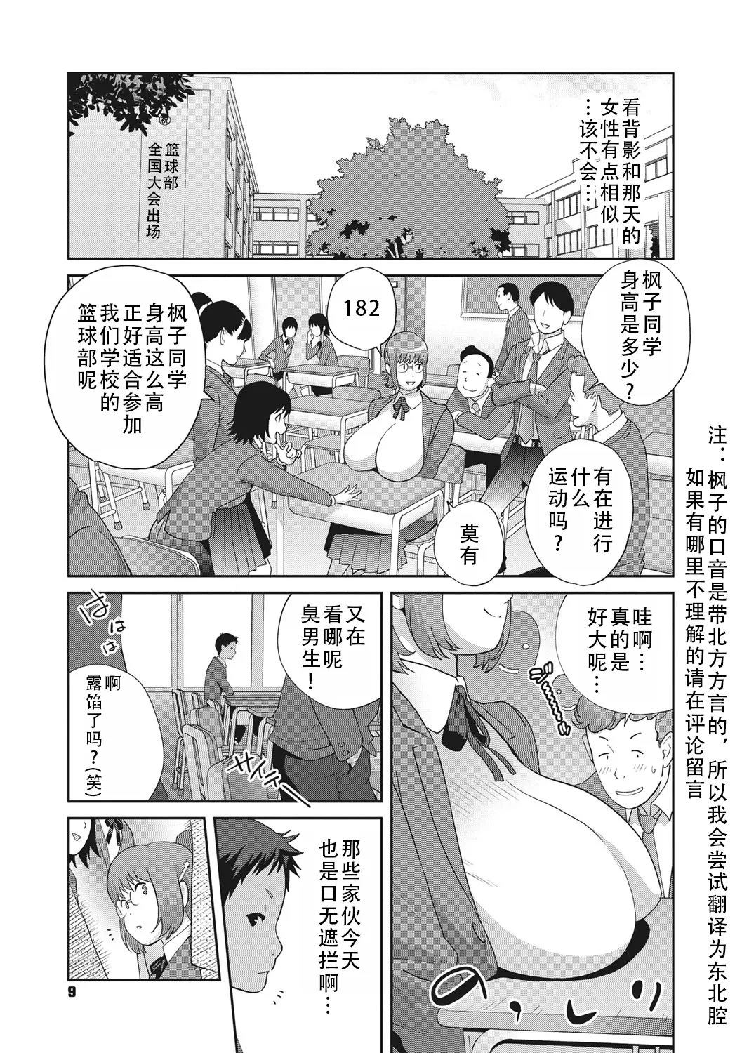 หน้า 11