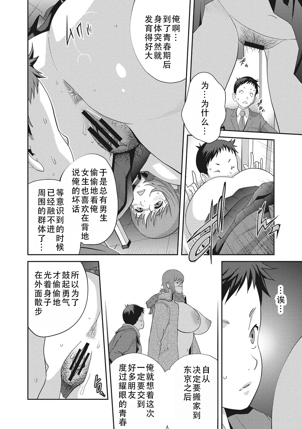 หน้า 16
