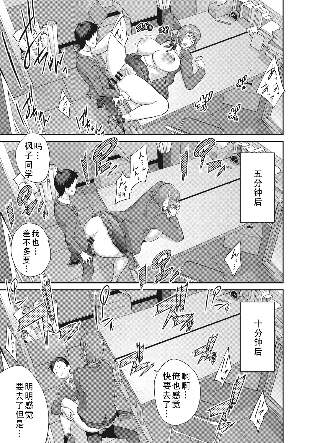 หน้า 23