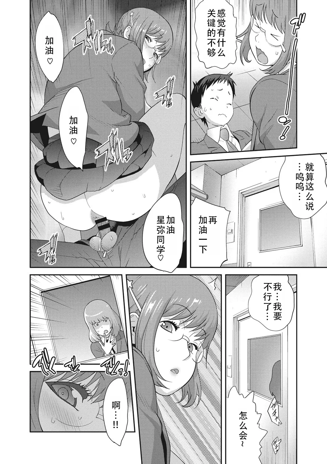 หน้า 24