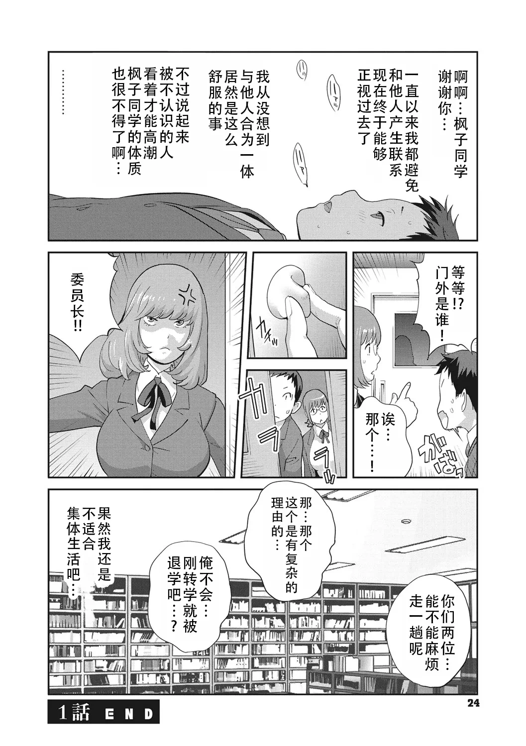 หน้า 26