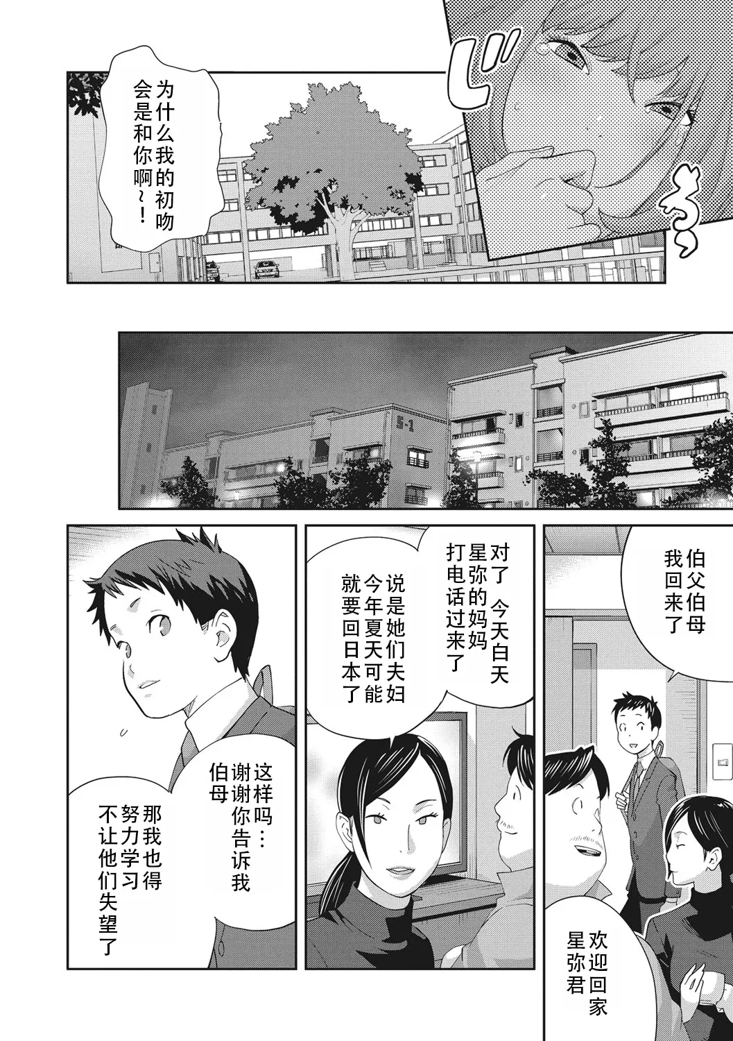 หน้า 30