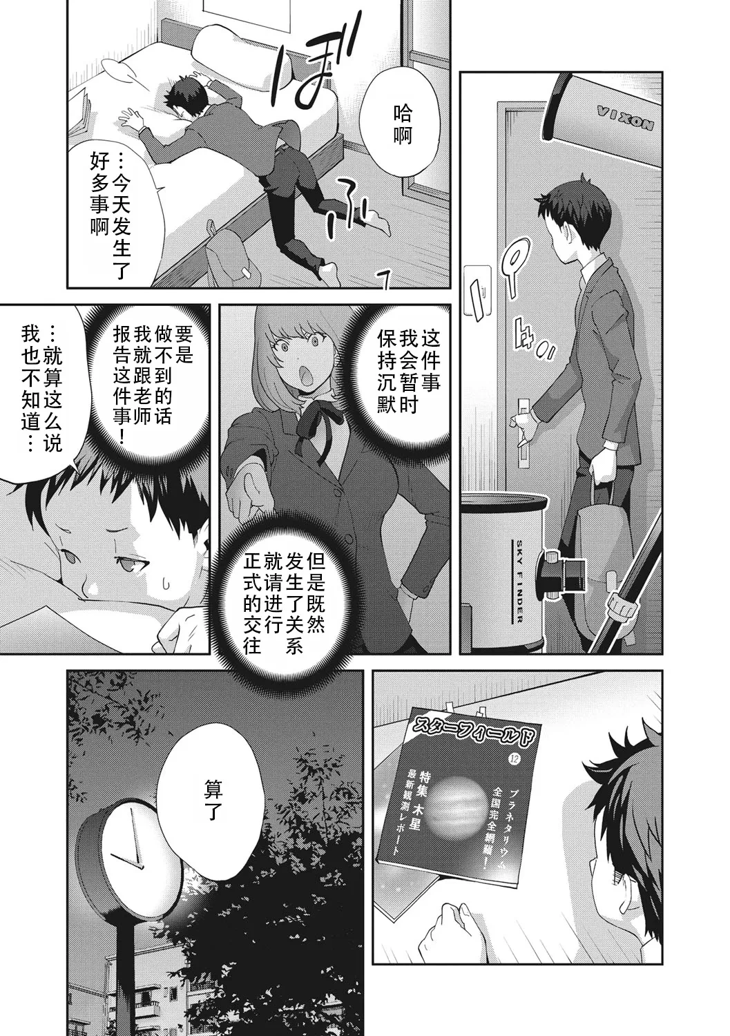 หน้า 31