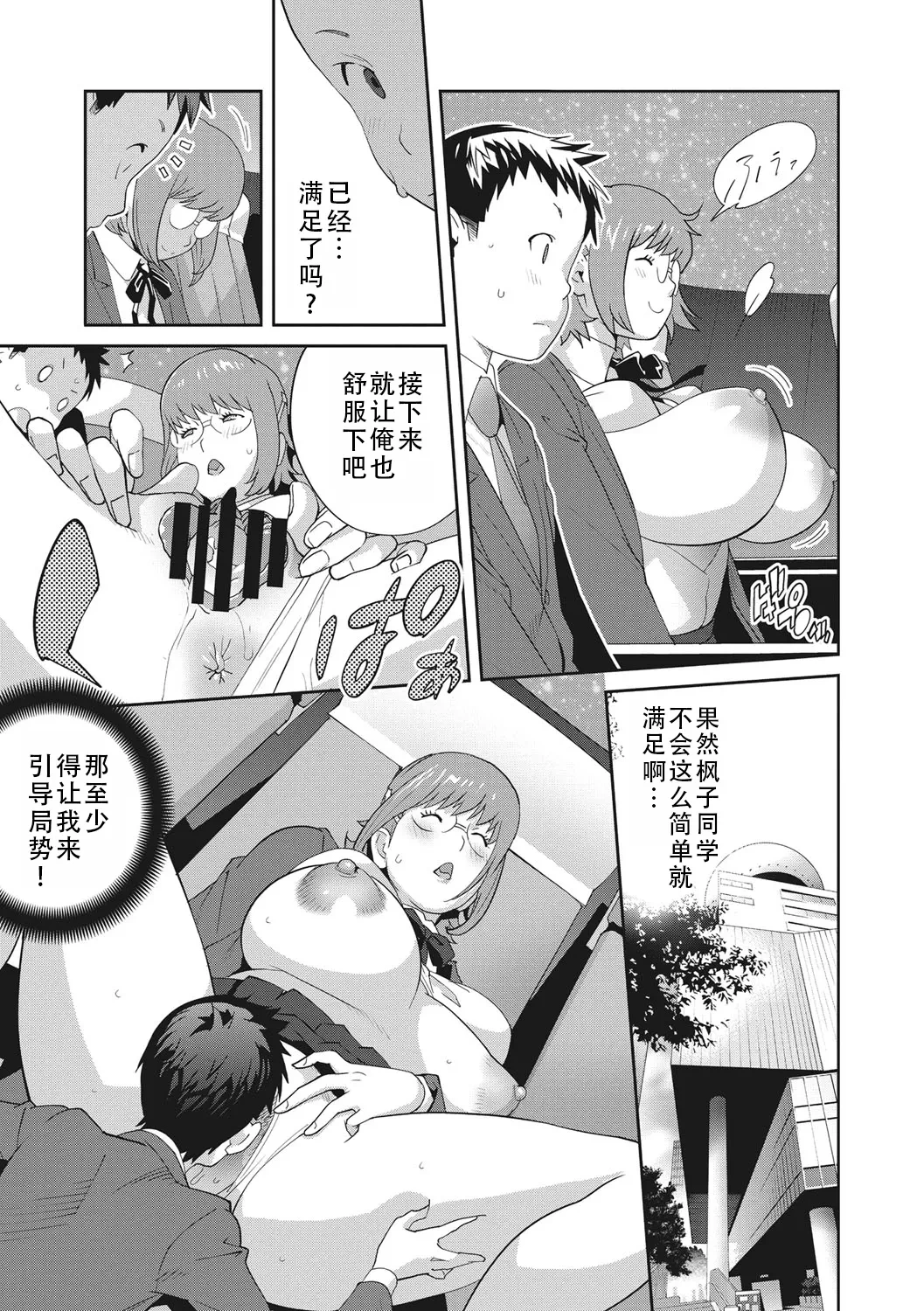หน้า 39