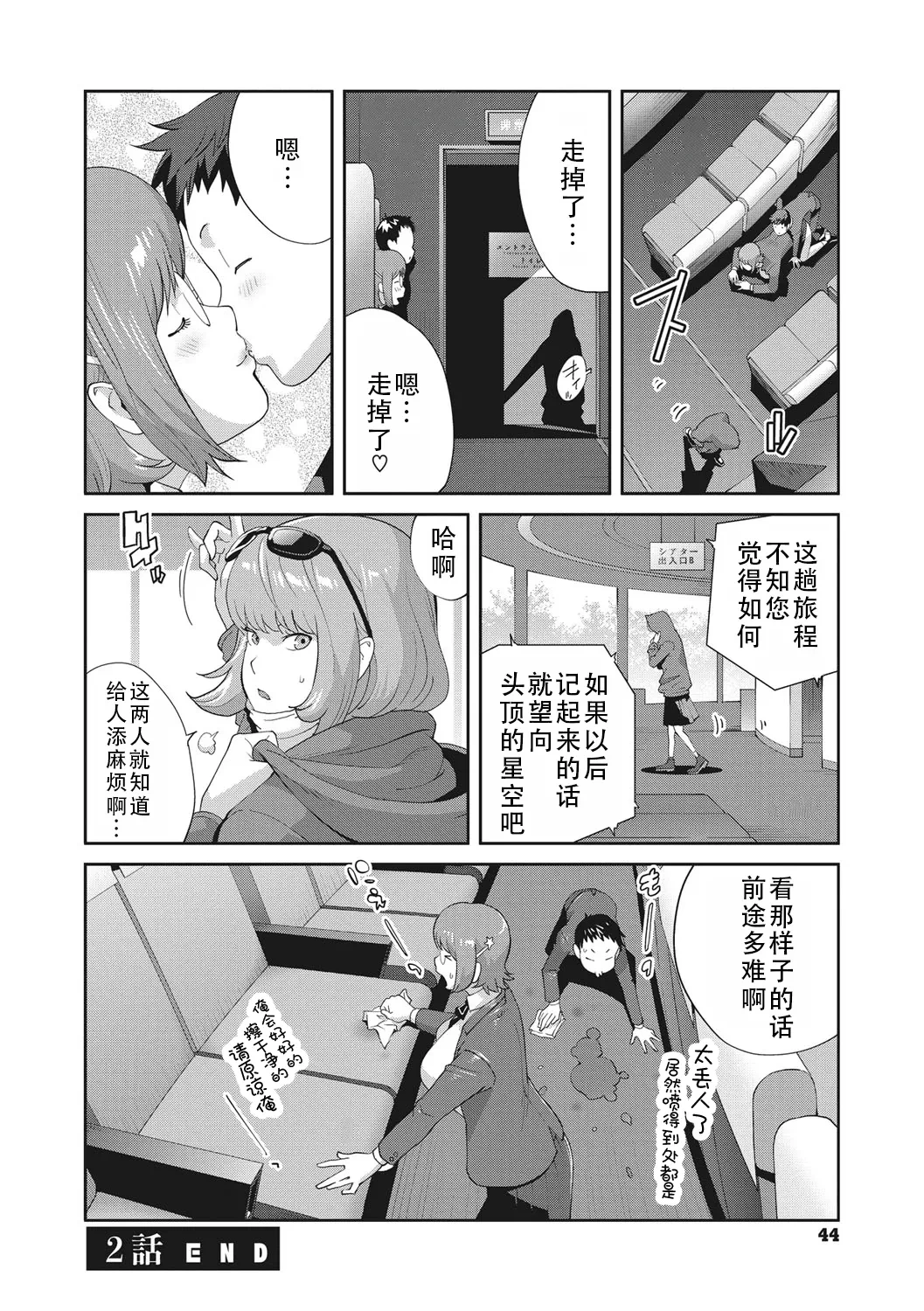 หน้า 46