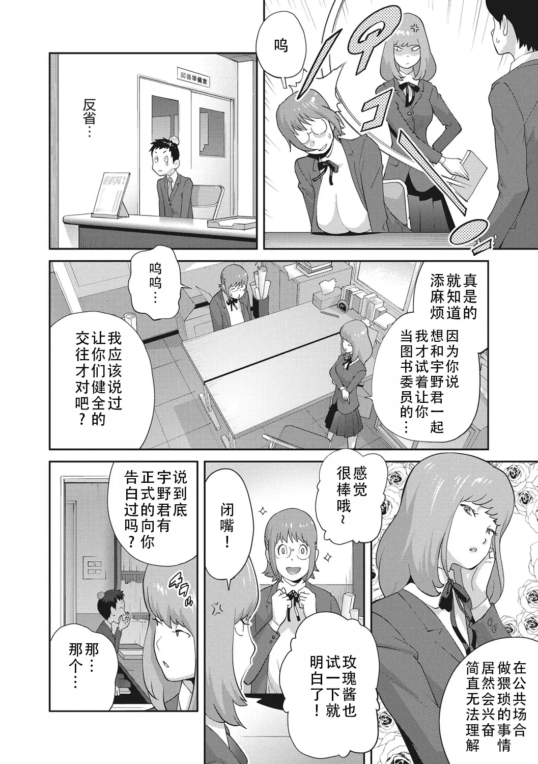 หน้า 48