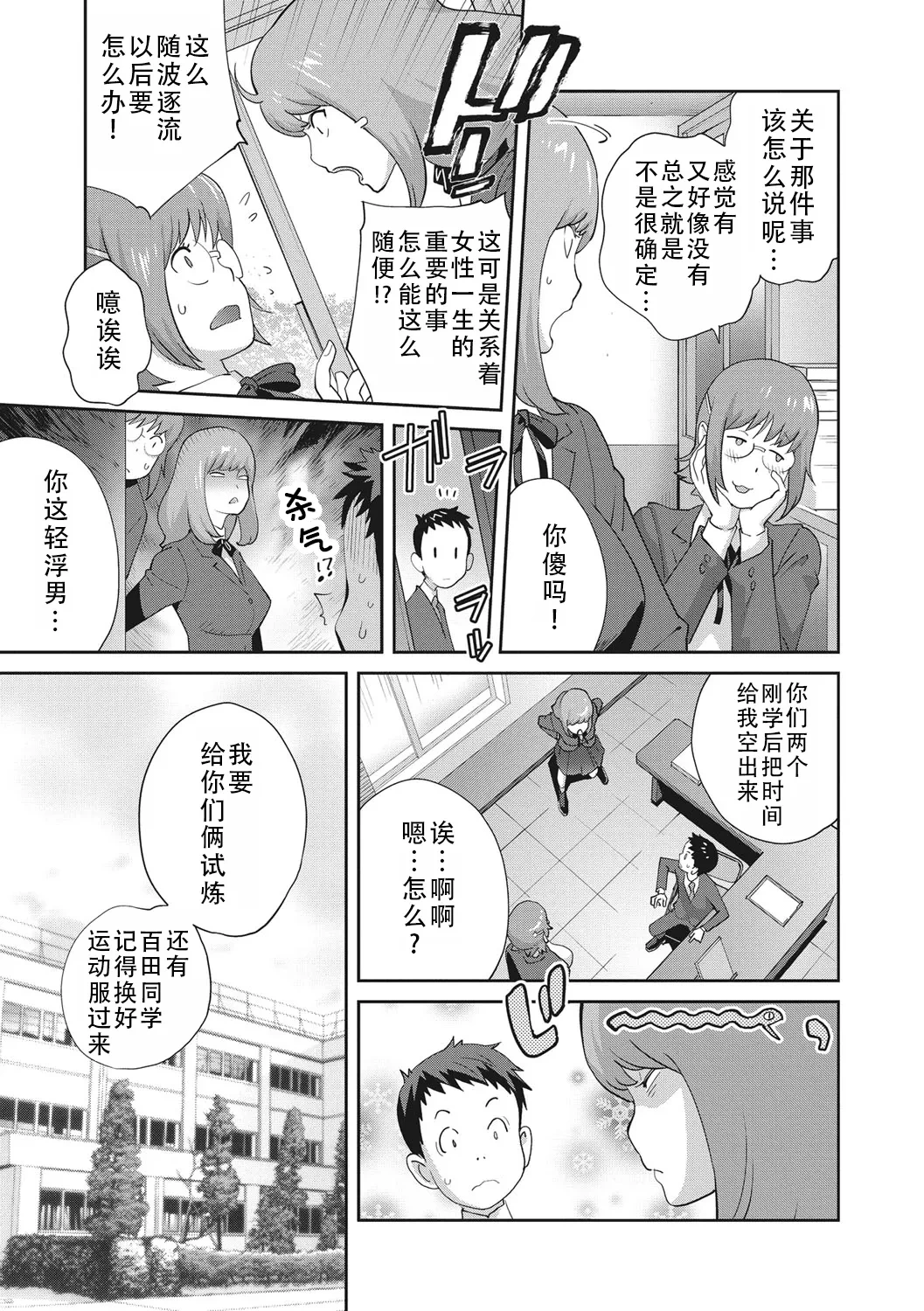 หน้า 49