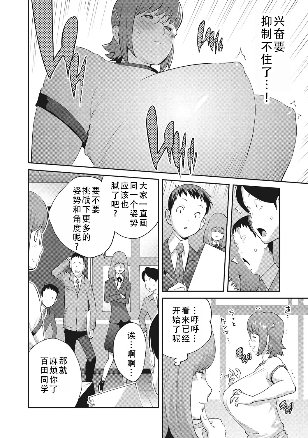 หน้า 52