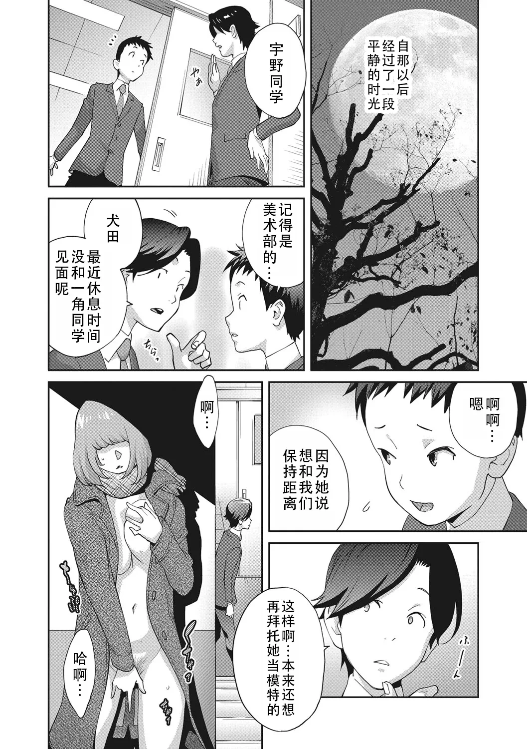 หน้า 70