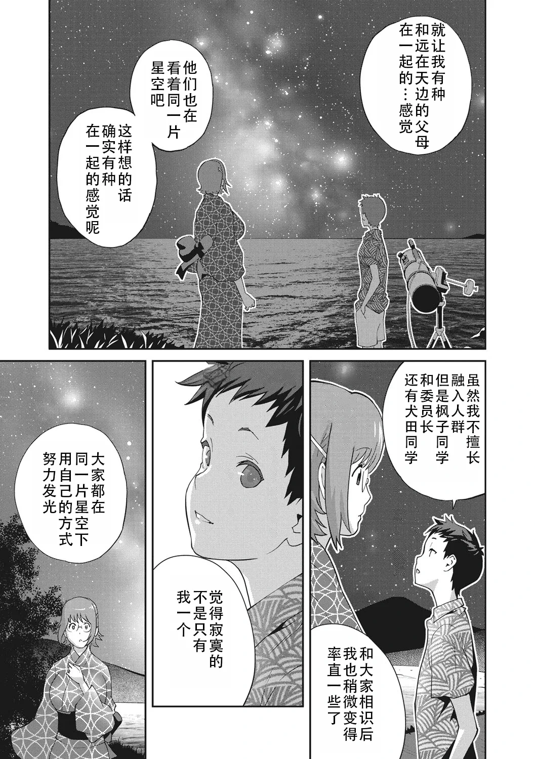 หน้า 93