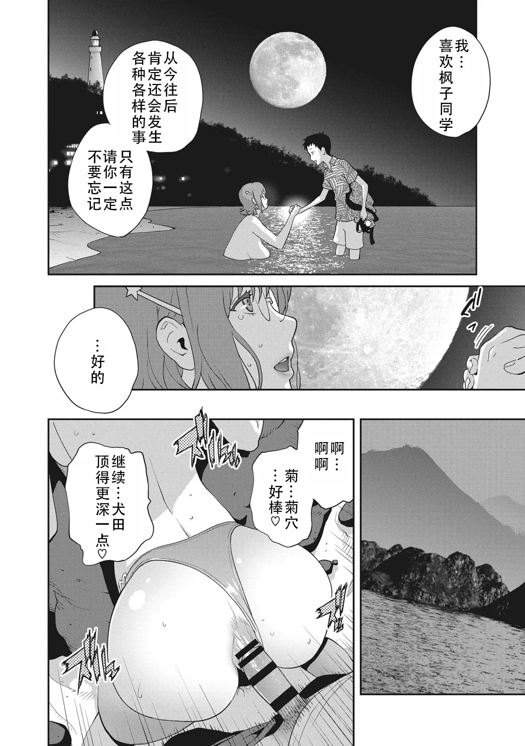หน้า 98