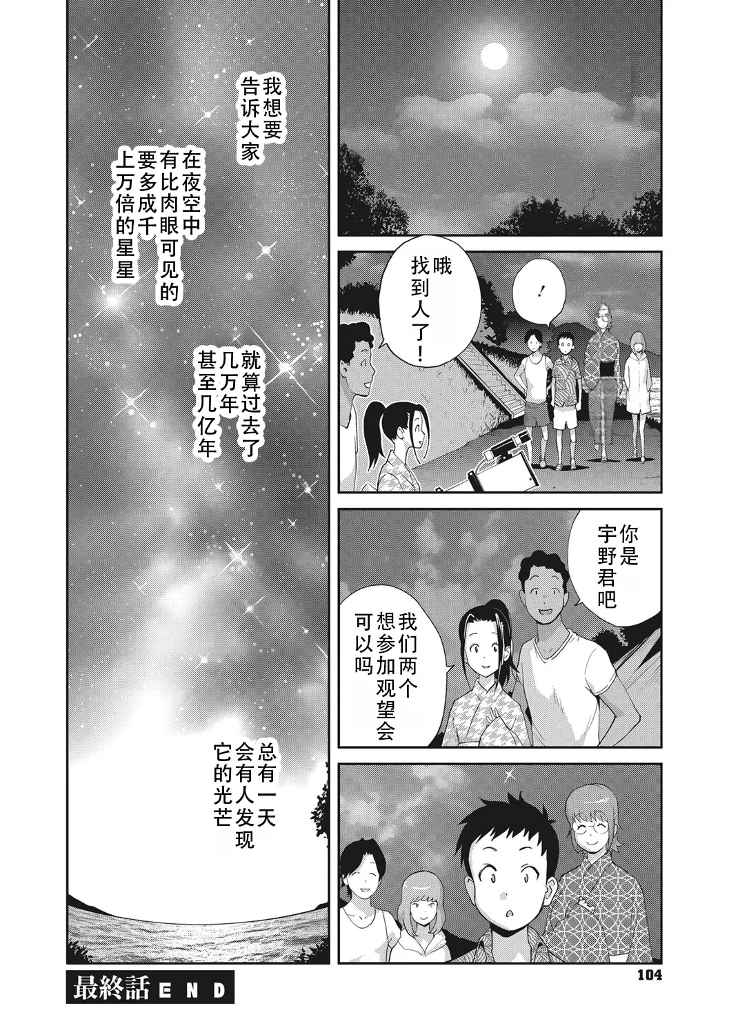 หน้า 106