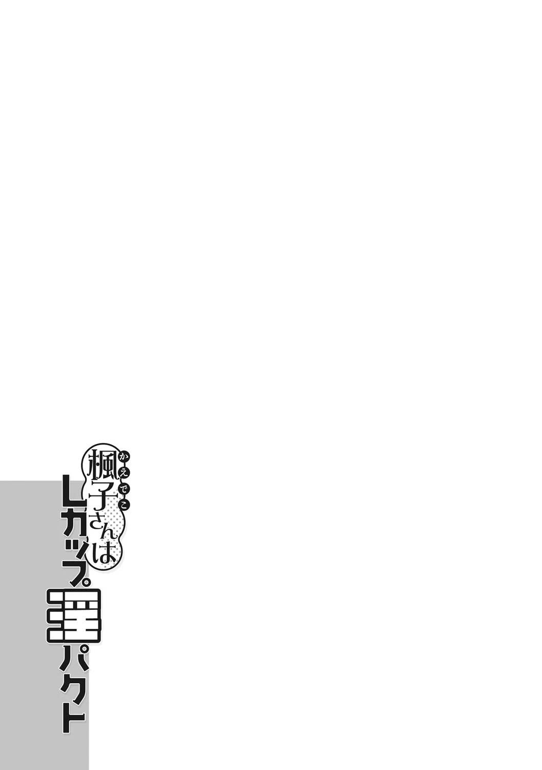 หน้า 107