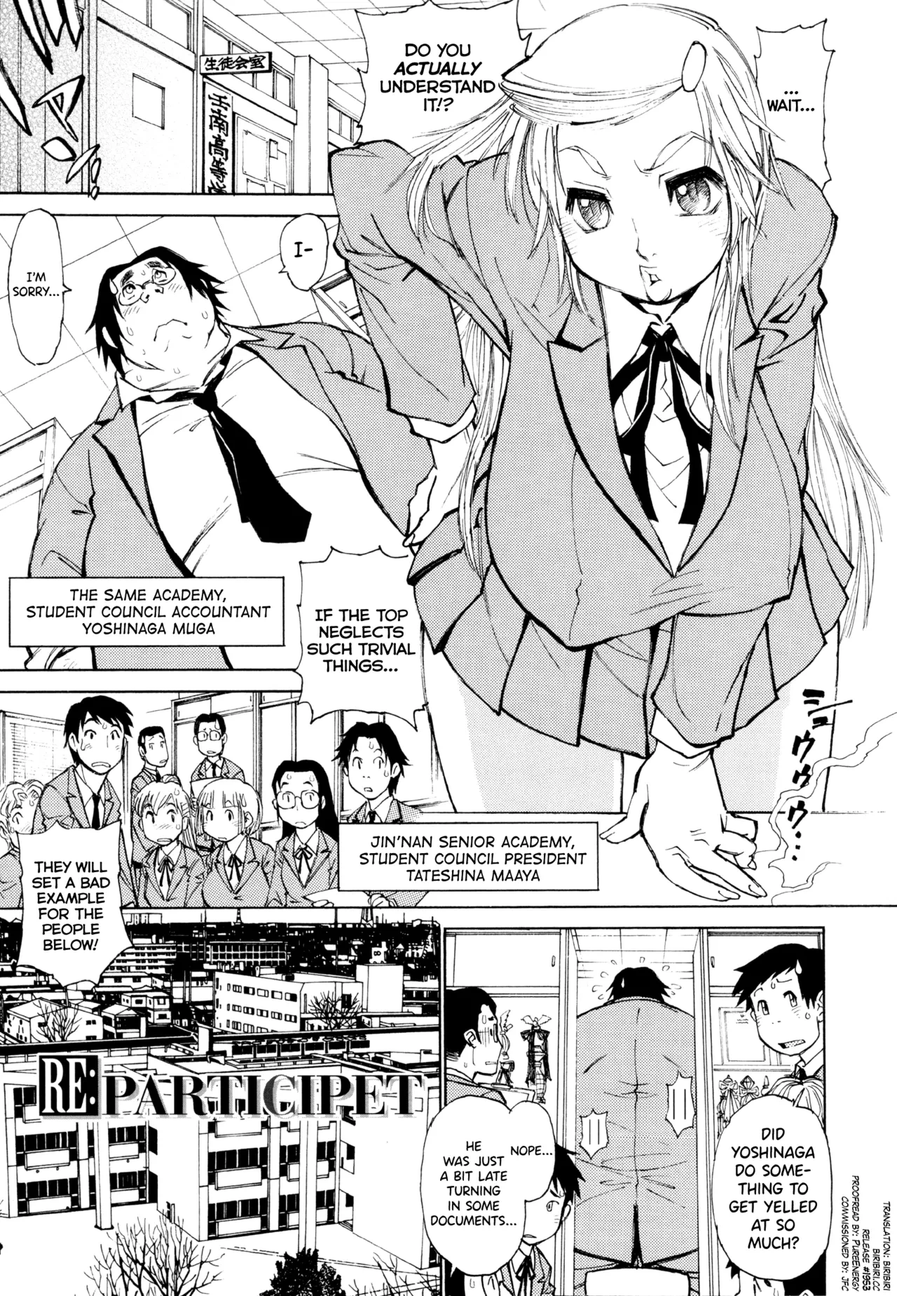 [Tanuma Yuuichirou] FAT BOY FAIRYTALE Ch.1-8 [English] [biribiri]