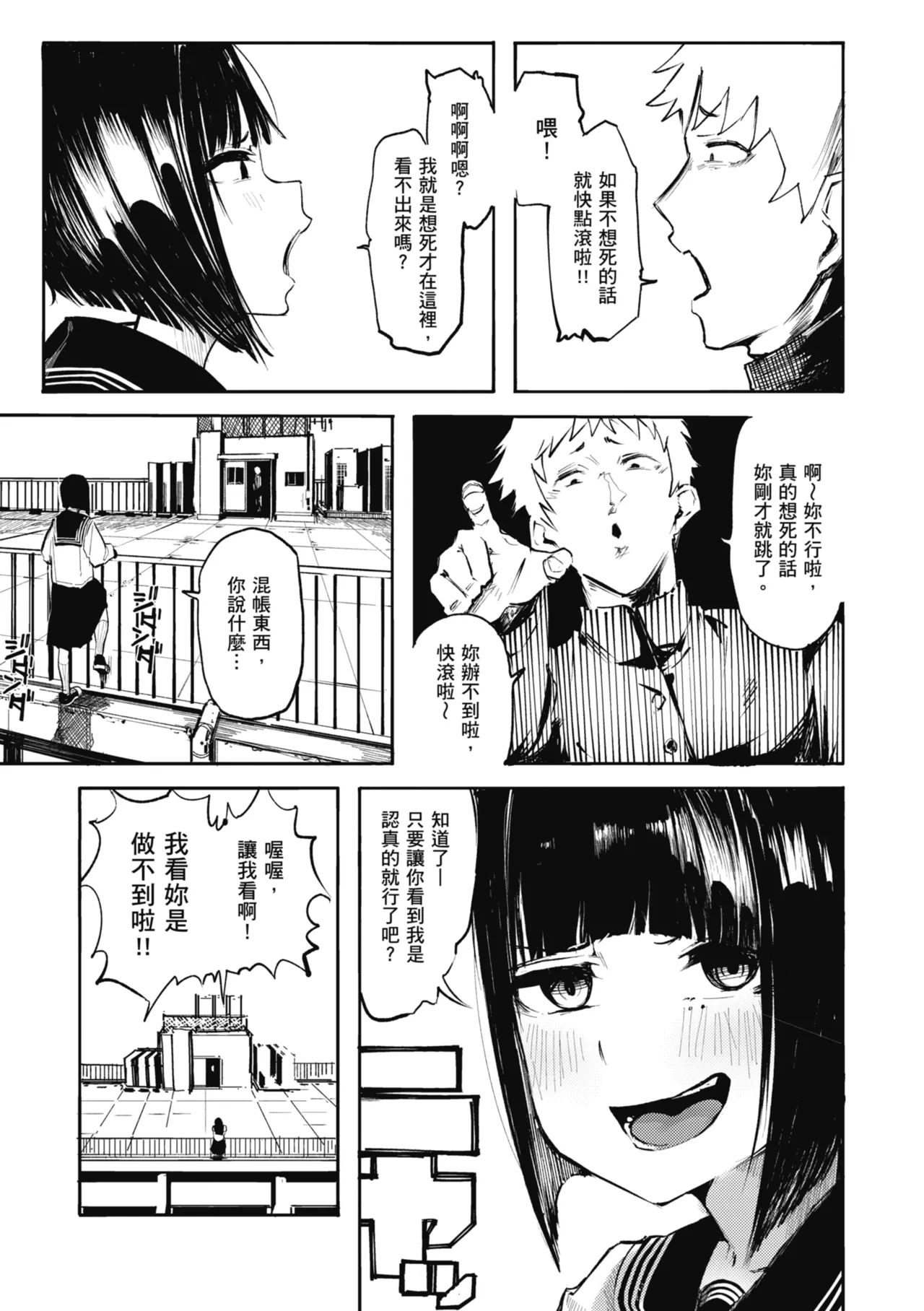 หน้า 29