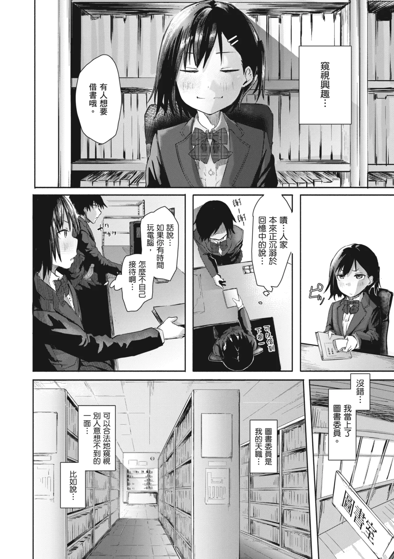 หน้า 104