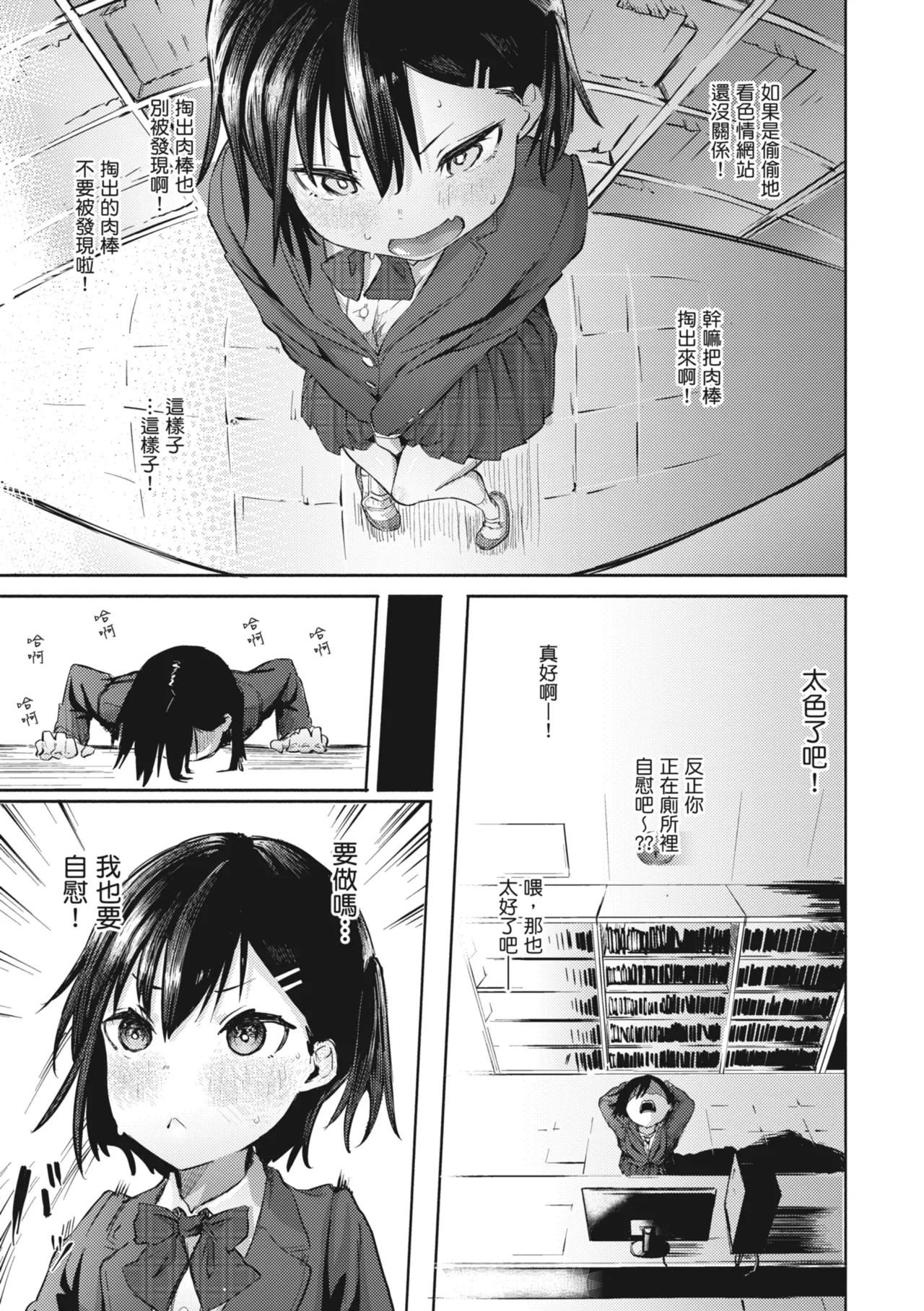 หน้า 109