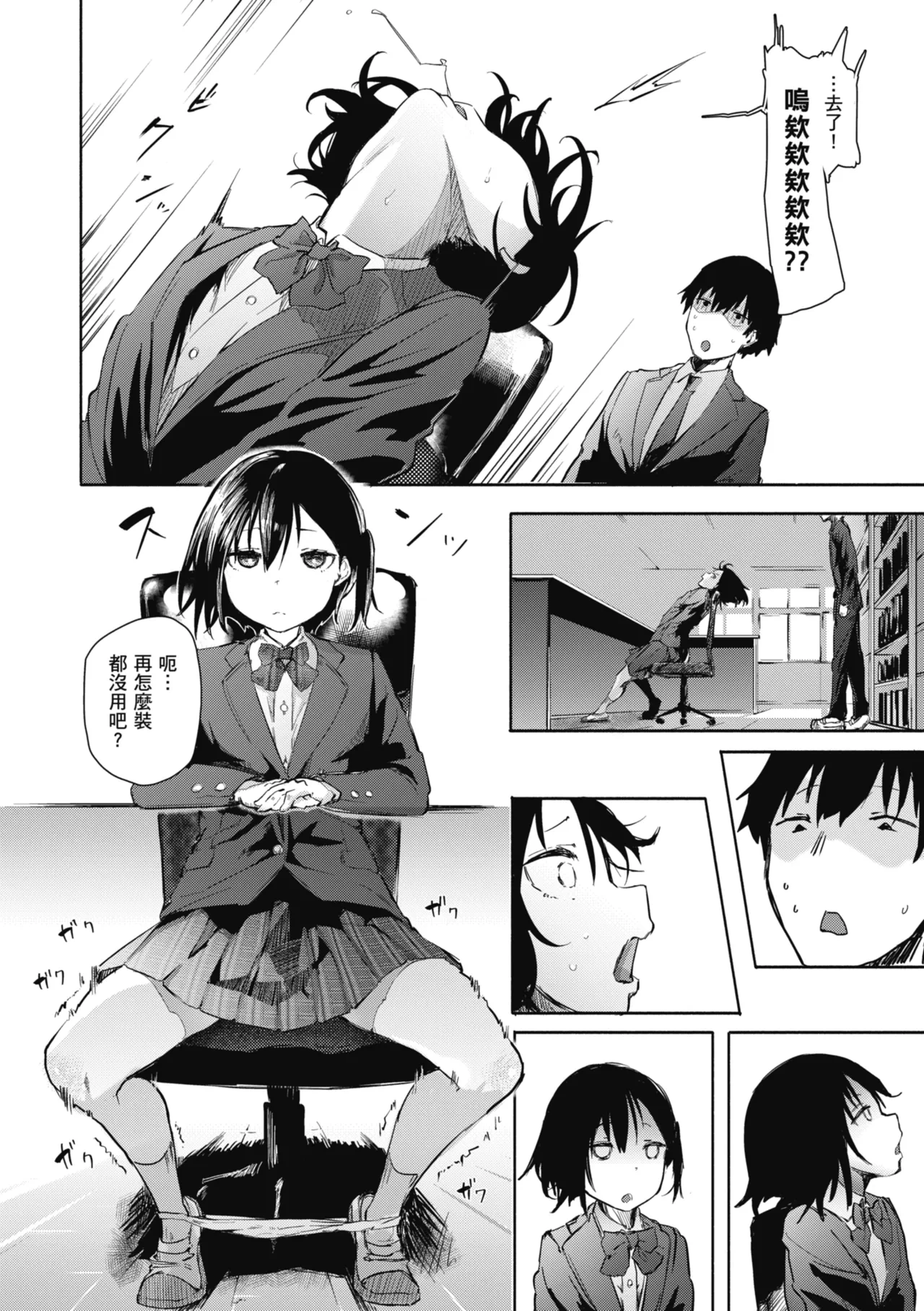 หน้า 112