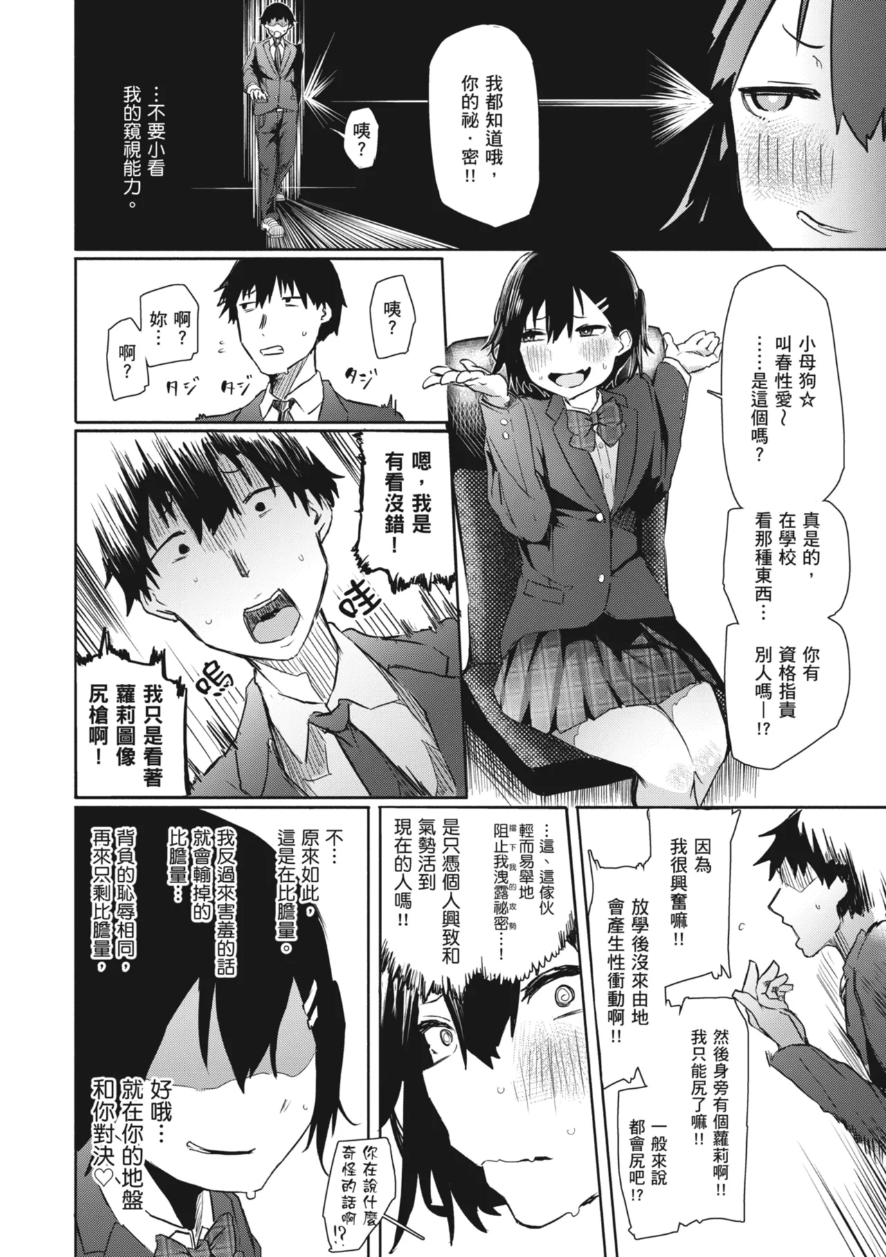 หน้า 114