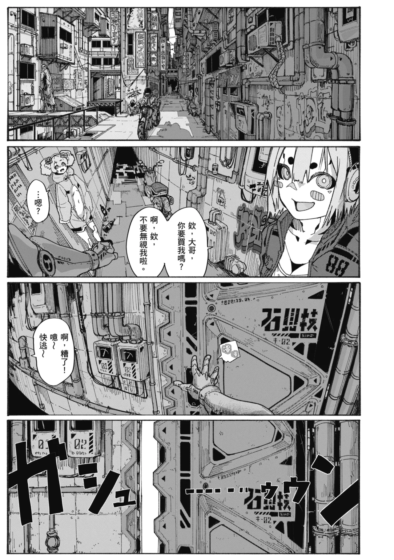 หน้า 135